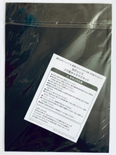 Cargar imagen en el visor de la galería, Weekly Shonen Jump & Saikyo Jump 2016 Spring 30,000 Winners Present Top-style Character Magnet