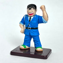 Load image into Gallery viewer, Kochira Katsushika-ku Kameari Kouen-mae Hashutsujo - Figure Collection