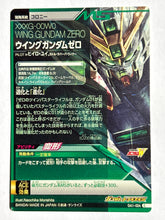 Load image into Gallery viewer, Wing Gundam Zero - Gundam TryAge TCG - 0A1-024 C