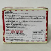 Cargar imagen en el visor de la galería, Fate/Grand Order - Altria Pendragon - Jeanne d'Arc (Alter) - Mug