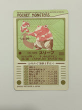 Load image into Gallery viewer, Pocket Monsters / Pokémon Sealdass Collection (Set of 12)