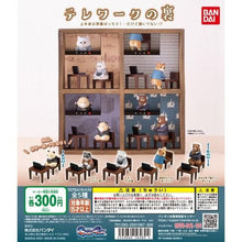 Load image into Gallery viewer, Behind the Scenes of Telework - Dog