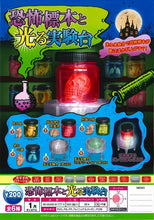 Load image into Gallery viewer, 3. Liver and Intestines - Terrifying specimens and glowing experiment tables