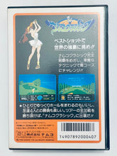 Load image into Gallery viewer, Namco Classic - Famicom - Family Computer FC - Nintendo - Japan Ver. - NTSC-JP - CIB