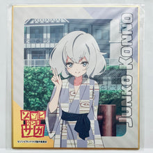 Cargar imagen en el visor de la galería, Kuroko's Basketball - Mayuzumi Chihiro - Illustration Original Coaster - Kurobas Winter Cup Compilation ~Beyond the Door~