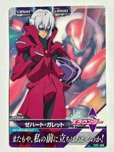Cargar imagen en el visor de la galería, Zeheart Galette - Gundam TryAge TCG - TKR1-068 C