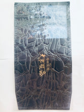 Cargar imagen en el visor de la galería, Touken Ranbu the Movie -Big Exhibition- Book Cover