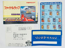 Cargar imagen en el visor de la galería, Final Lap - Famicom - Family Computer FC - Nintendo - Japan Ver. - NTSC-JP - CIB