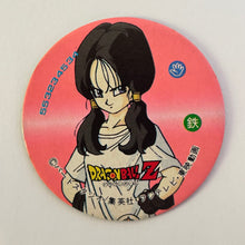 Cargar imagen en el visor de la galería, Dragon Ball Z - Showa Menko - Pogs - Tazos - Vintage (Set of 120)