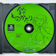 Load image into Gallery viewer, Suzu Monogatari - PlayStation - PS1 / PSOne / PS2 / PS3 - NTSC-JP - CIB (SLPS-02730)