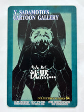 Load image into Gallery viewer, Neon Genesis Evangelion P.P. Card Collection PART II 2nd Edition