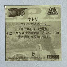 Cargar imagen en el visor de la galería, One Piece x Morinaga Wafer Sticker Collection (Set of 50)
