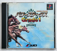 Load image into Gallery viewer, Power Stakes Grade 1 - PlayStation - PS1 / PSOne / PS2 / PS3 - NTSC-JP - CIB (SLPM-86050)