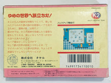 Load image into Gallery viewer, Cocoron - Famicom - Family Computer FC - Nintendo - Japan Ver. - NTSC-JP - CIB (TKR-8C)