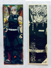 Load image into Gallery viewer, Demon Slayer: Kimetsu no Yaiba Long Sticker Gum