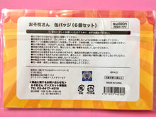 Cargar imagen en el visor de la galería, Osomatsu-san x Lawson - Matsuno Brothers - Can Badge Set