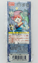 Cargar imagen en el visor de la galería, Youkai Watch - Bushinyan / Shogunyan - Metal Netsuke Strap