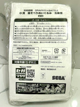 Cargar imagen en el visor de la galería, Jujutsu Kaisen - Gojou Satoru - GRAFFITI X BATTLE - Nesoberi Nuigurumi Plush - Prize G