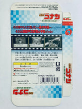 Load image into Gallery viewer, Meitantei Conan: Nishi no Meitantei Saidai no Kiki!? - WonderSwan - WS / WSC - JP - Box Only (SWJ-BAN027)
