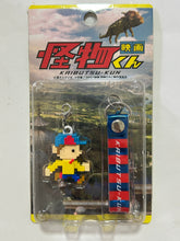 Cargar imagen en el visor de la galería, Eiga Kaibutsu-Kun - Kaibutsu Tarou - 8-bit Style Mobile Phone Strap