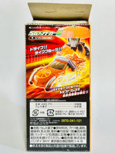 Cargar imagen en el visor de la galería, Kamen Rider Drive - Shift Car 05 - Shift Fruit