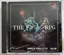 Load image into Gallery viewer, The Dungeon RPG - PlayStation - PS1 / PSOne / PS2 / PS3 - NTSC-JP - CIB (SLPS-02726)