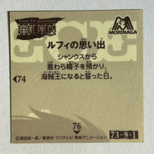 Cargar imagen en el visor de la galería, One Piece x Morinaga Wafer Sticker Collection (Set of 50)