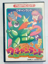 Cargar imagen en el visor de la galería, Wagyan Land - Famicom - Family Computer FC - Nintendo - Japan Ver. - NTSC-JP - Cart & Box
