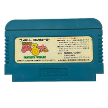 Load image into Gallery viewer, Magical * Taruruuto-kun: Fantastic World!! - Famicom - Family Computer FC - Nintendo - Japan Ver. - NTSC-JP - Cart