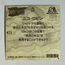 Cargar imagen en el visor de la galería, One Piece x Morinaga Wafer Sticker Collection (Set of 50)