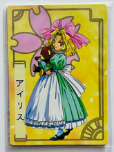 Load image into Gallery viewer, Sakura Taisen 2 - Sega Dreamcast - DC - NTSC-JP - CIB (HDR-0082)