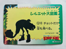 Cargar imagen en el visor de la galería, Super Donkey Kong - Trading Card - TCG (Set of 12)