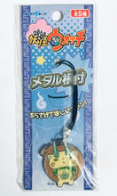 Cargar imagen en el visor de la galería, Youkai Watch - Komasan - Metal Netsuke Strap