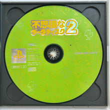 Load image into Gallery viewer, Chocobo no Fushigi na Dungeon 2 - PlayStation - PS1 / PSOne / PS2 / PS3 - NTSC-JP - CIB (SLPS-01771~2)
