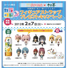Cargar imagen en el visor de la galería, Puella Magi Madoka Magica - Figure Strap (Set of 6)