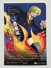 Cargar imagen en el visor de la galería, One Piece Wafers GRAND LOG - Trading Card (Set of 6)