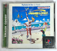 Load image into Gallery viewer, Smash Court - PlayStation - PS1 / PSOne / PS2 / PS3 - NTSC-JP - CIB (SLPS-91053)