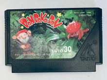 Cargar imagen en el visor de la galería, Don Doko Don - Famicom - Family Computer FC - Nintendo - Japan Ver. - NTSC-JP - Cart (TFC-DD-5900)