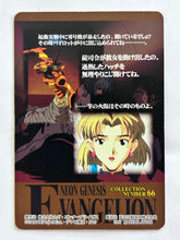 Load image into Gallery viewer, Neon Genesis Evangelion P.P. Card Collection PART II 2nd Edition