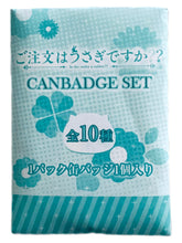 Load image into Gallery viewer, Is the Order a Rabbit? / Gochiusa Can Badge Box - C90 (Set of 10)