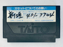 Load image into Gallery viewer, Kyuukyoku Harikiri Stadium Heisei Gannenhan - Famicom - Family Computer FC - Nintendo - Japan Ver. - NTSC-JP - Cart (TFC-KHH-6800)