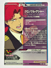 Cargar imagen en el visor de la galería, Chronicle Asher - Gundam TryAge TCG - TKR1-060 R