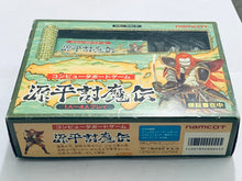 Cargar imagen en el visor de la galería, Genpei Toumaden - Famicom - Family Computer FC - Nintendo - Japan Ver. - NTSC-JP - CIB