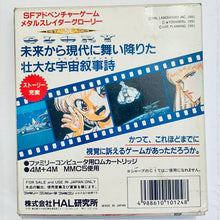 Load image into Gallery viewer, Metal Slader Glory - Famicom - Family Computer FC - Nintendo - Japan Ver. - NTSC-JP - CIB (HAL-4J)