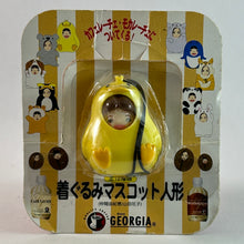 Cargar imagen en el visor de la galería, Georgia Kigurumi Mascot Strap Set - Yukie Nakama / Hanako Yamada (7 Pcs)