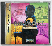 Load image into Gallery viewer, Side Pocket 2: Densetsu no Hustler - SEGA Saturn - NTSC-JP - CIB (T-1301G)
