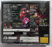 Load image into Gallery viewer, Virus - SEGA Saturn - NTSC-JP - CIB (T-14304G)