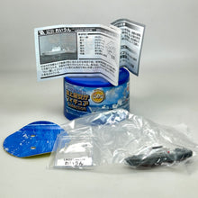 Load image into Gallery viewer, No. 07 Light-House Service Vessel Medium LM205 Reiun - 1/530 Scale - Miniature
