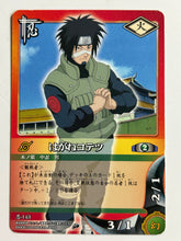Load image into Gallery viewer, Naruto Card Game - TCG (Set of 55)