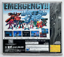 Load image into Gallery viewer, Dennou Senki: Virtual On - SEGA Saturn - NTSC-JP - CIB (GS-9099)